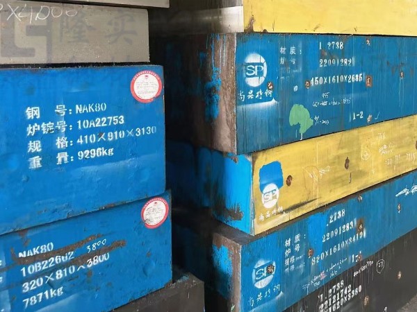 比cr12模具鋼性能好的模具鋼有哪些？