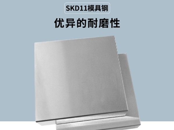 skd11模具鋼氮化處理后可以防銹嗎？