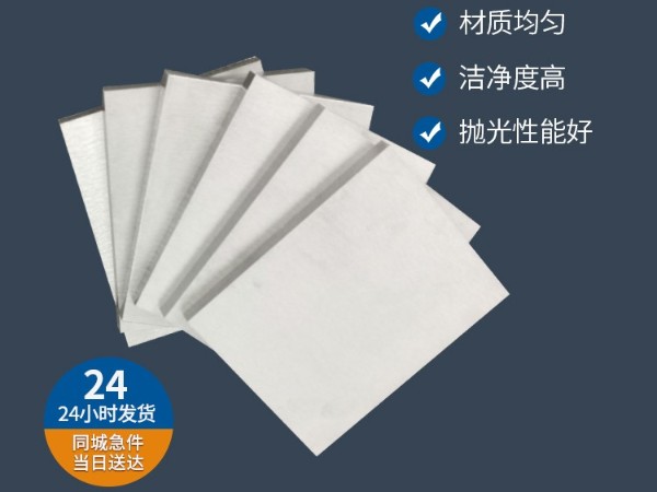 P20模具鋼跟718H模具鋼的區(qū)別是在什么地方？